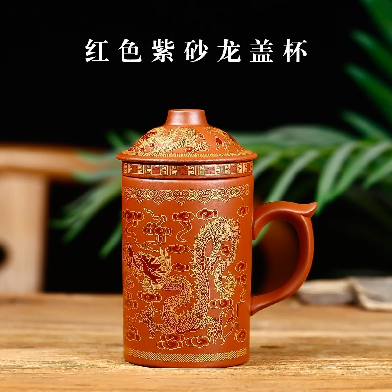 龙纹紫砂茶杯办公杯