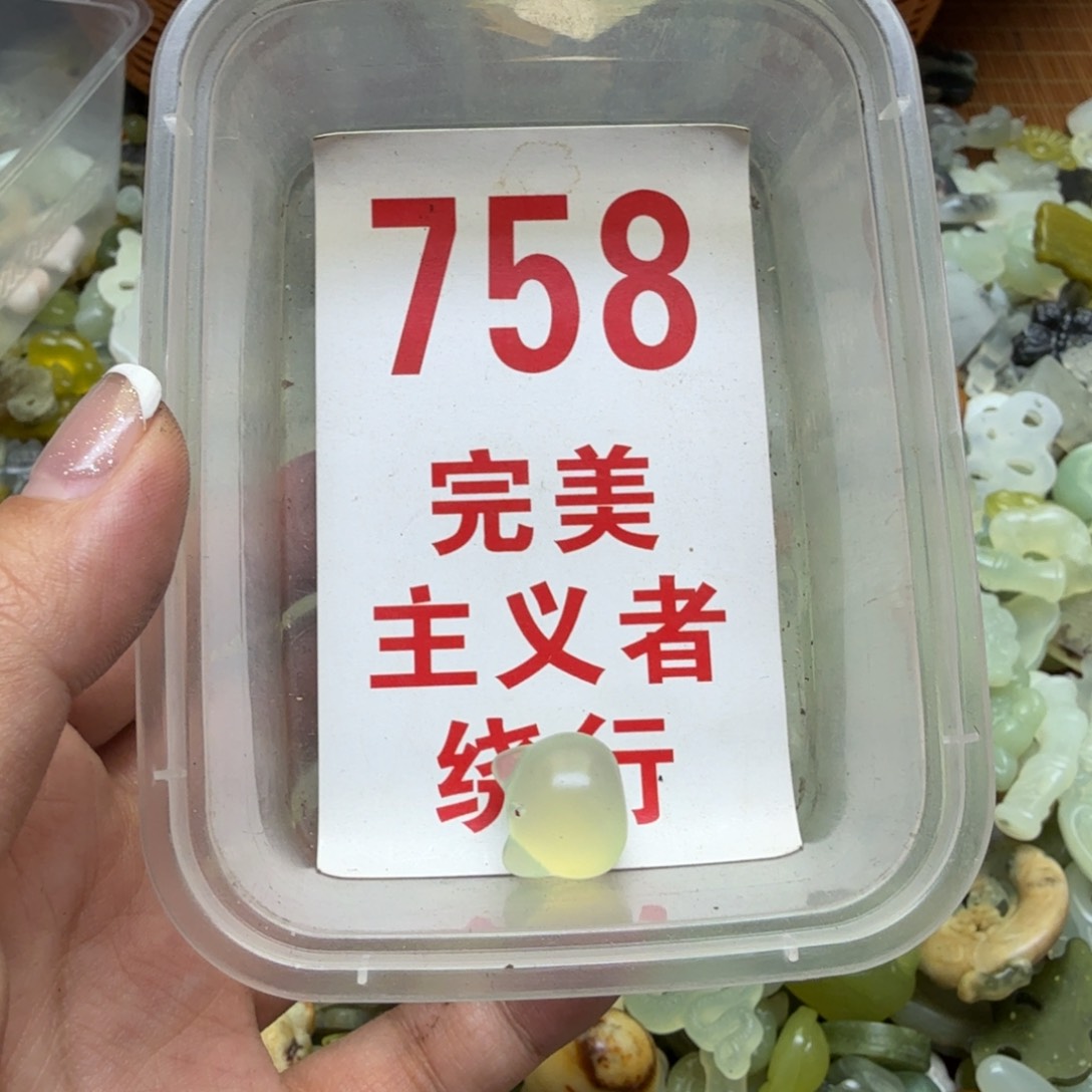 透闪石-蛇纹石玉吊坠未镶嵌