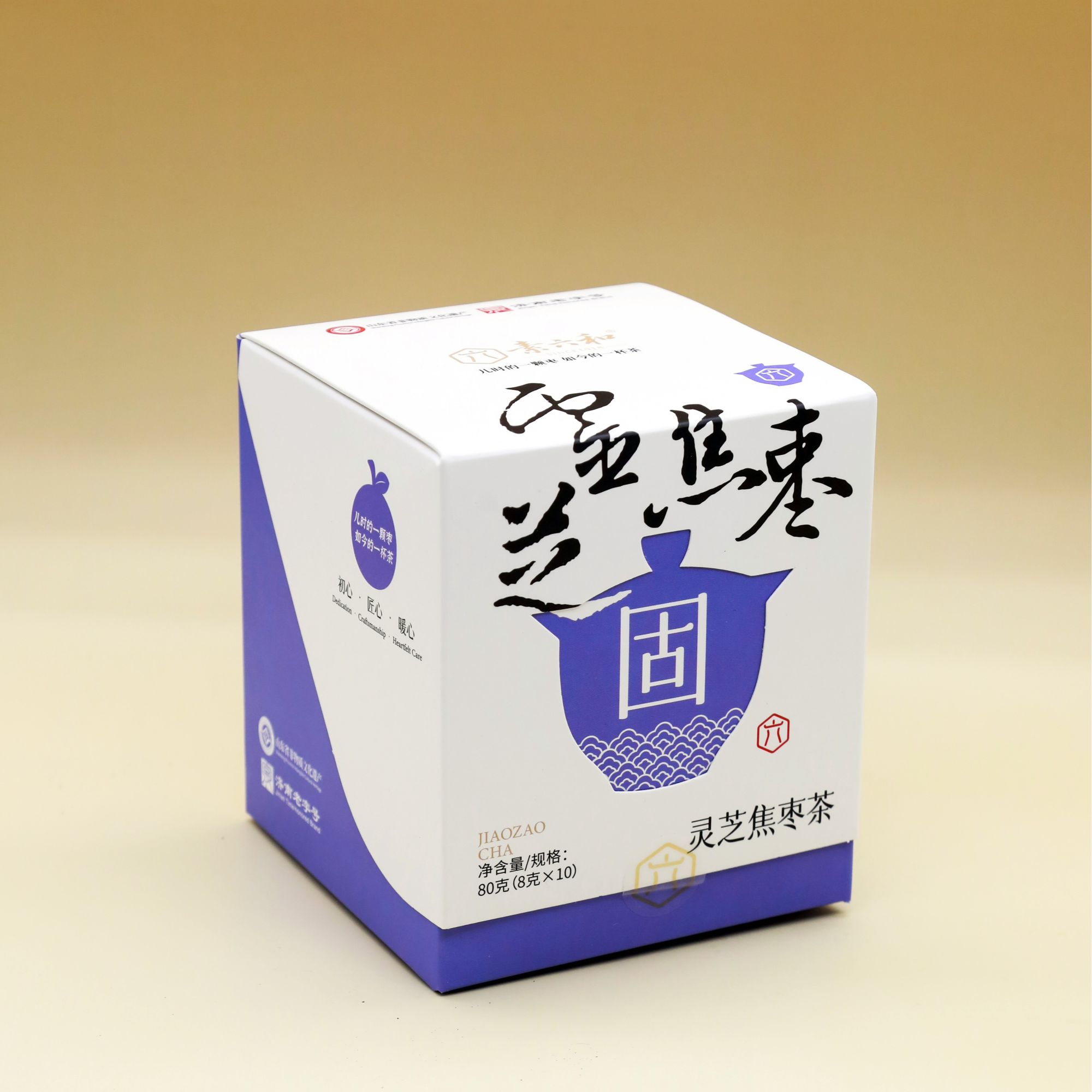素六和灵芝焦枣茶灵芝仙草入饮桑椹黑加仑黑米熬夜元气养生花茶