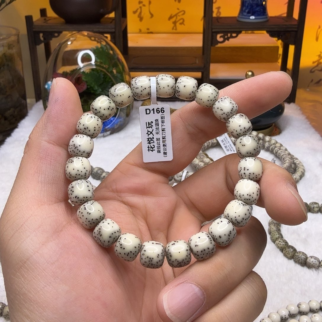 星月菩提吊坠10x9 灰瓷白侧留白D166