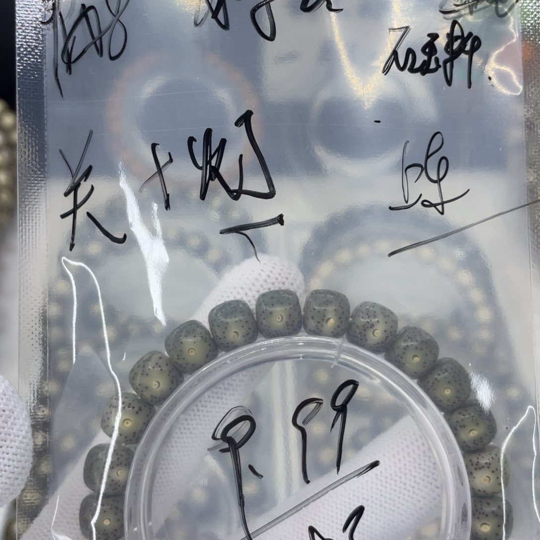 吊坠星月菩提G冰糖