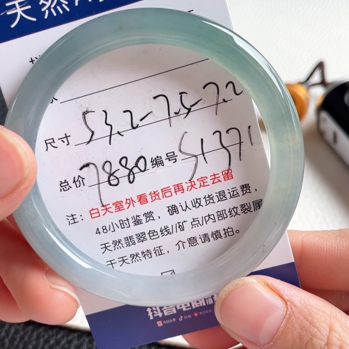 翡翠手镯未镶嵌翡翠手镯