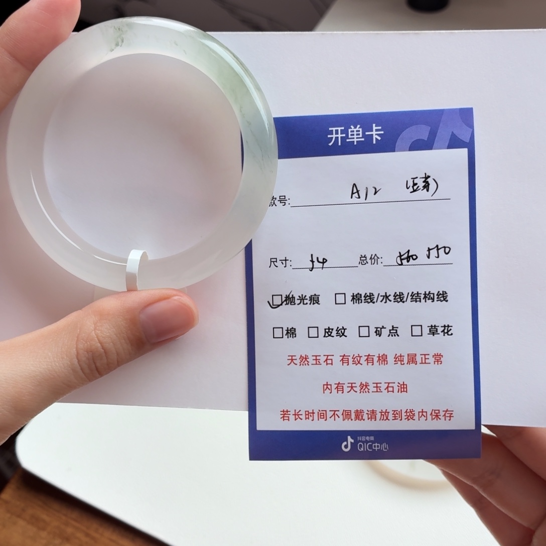 豆****石英质玉（金丝玉）未镶嵌手镯12
