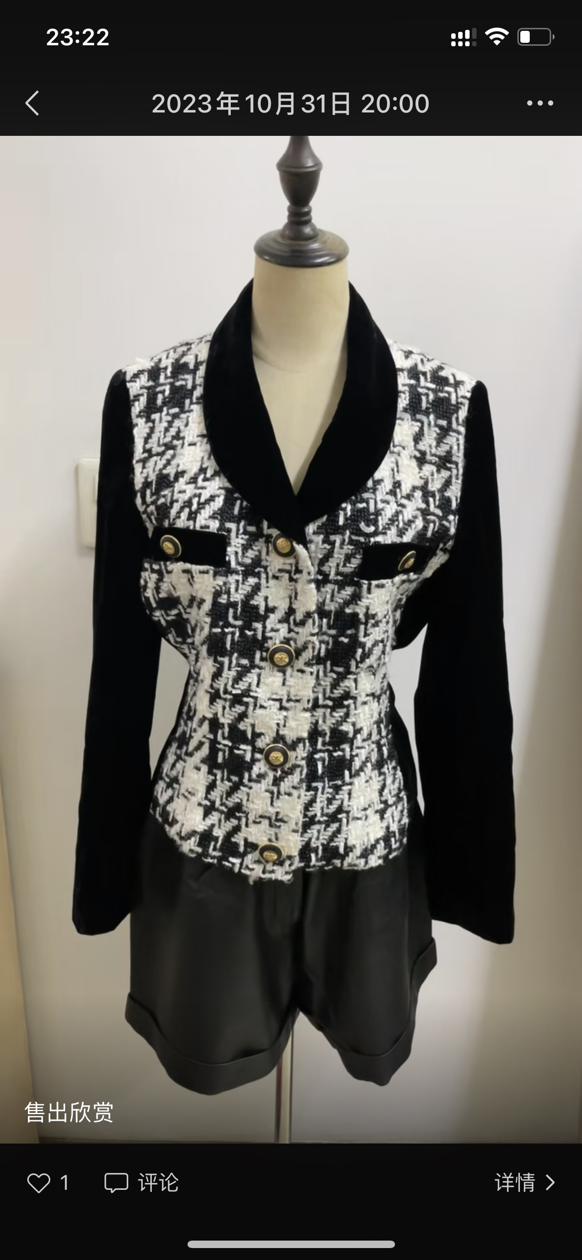 59-109娜娜vintage 古着衬衫、连衣裙、大衣。