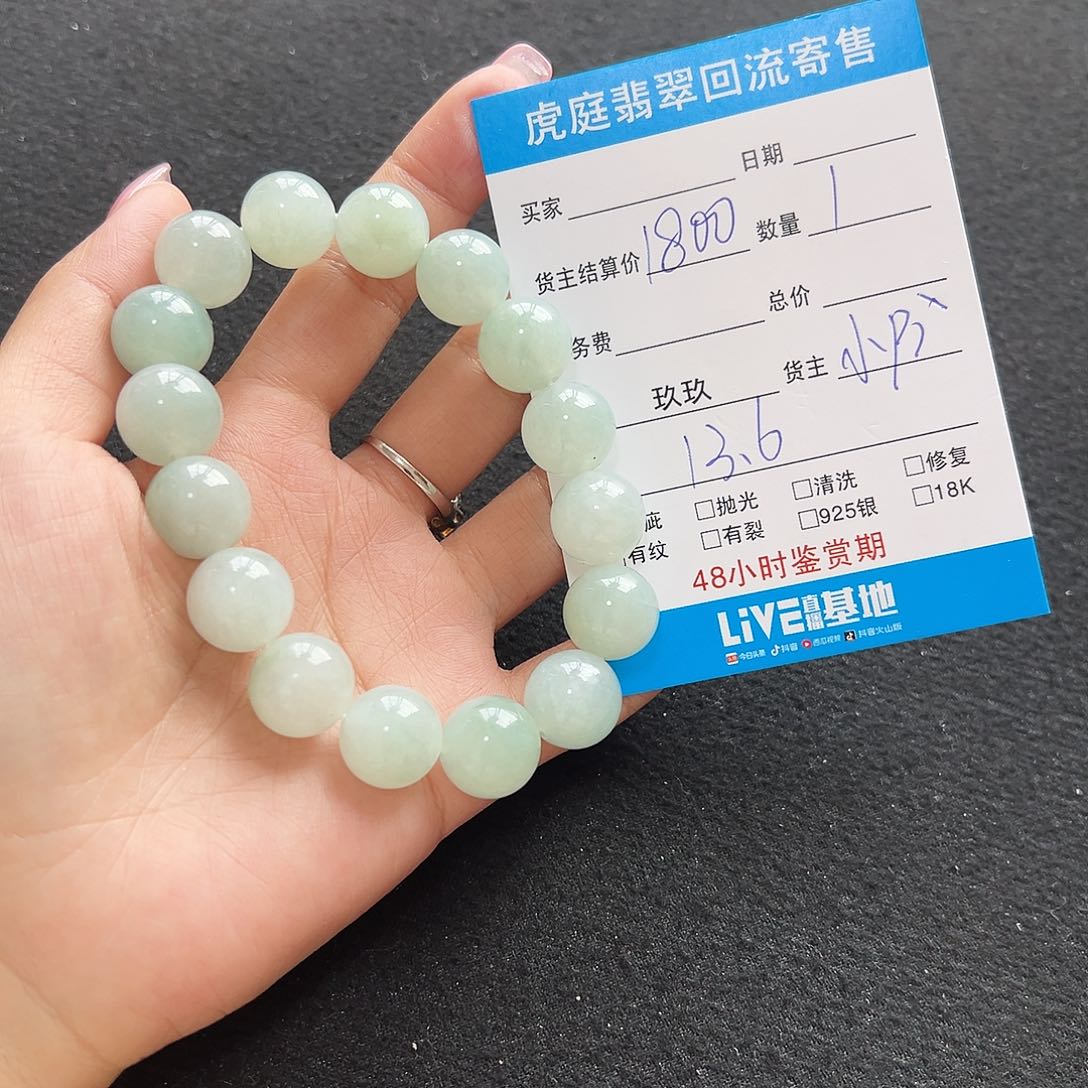 翡翠颈饰未镶嵌天然A货缅甸翡翠