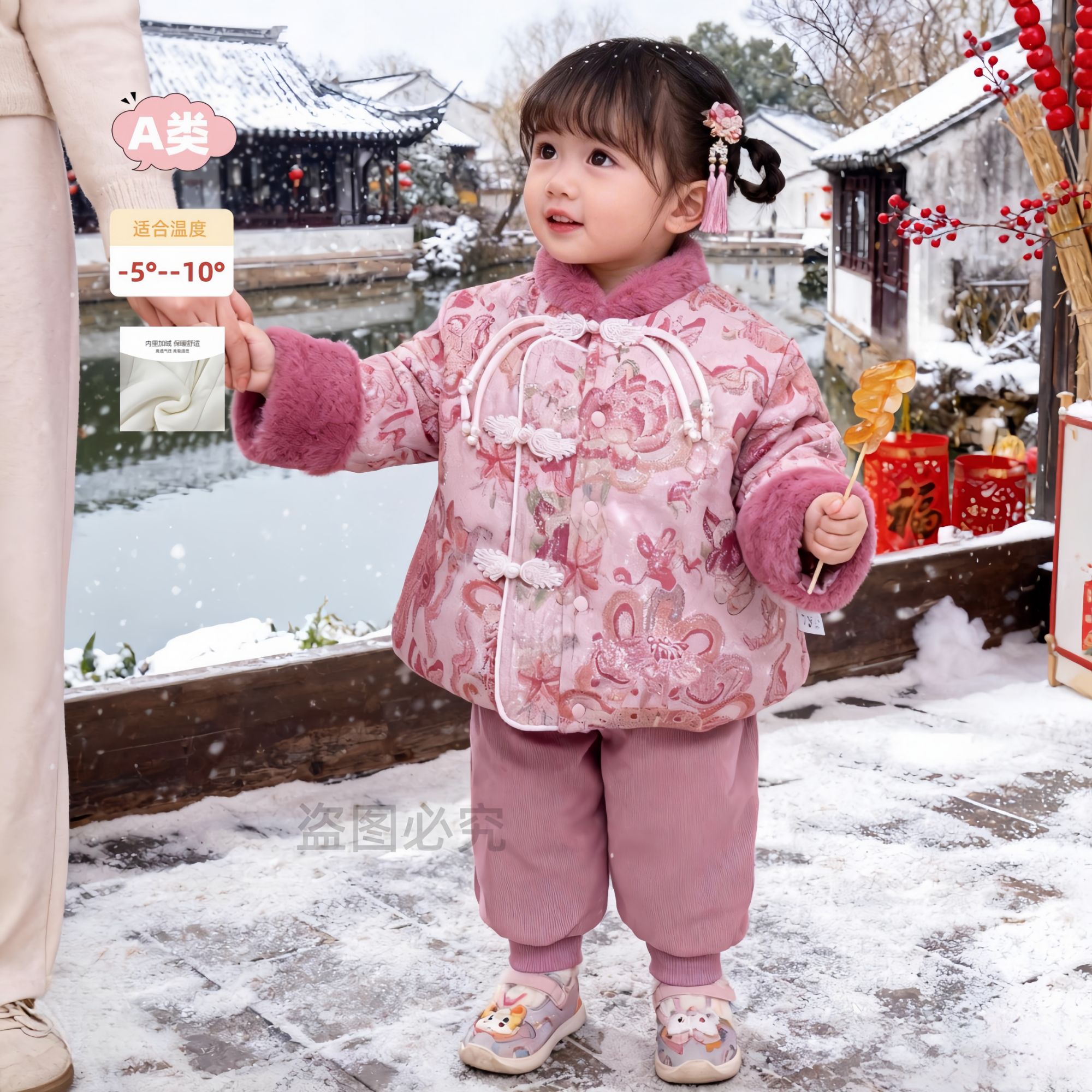 J 新款男女宝加绒加厚新中式洋气百搭百天周岁年服外出套装D145