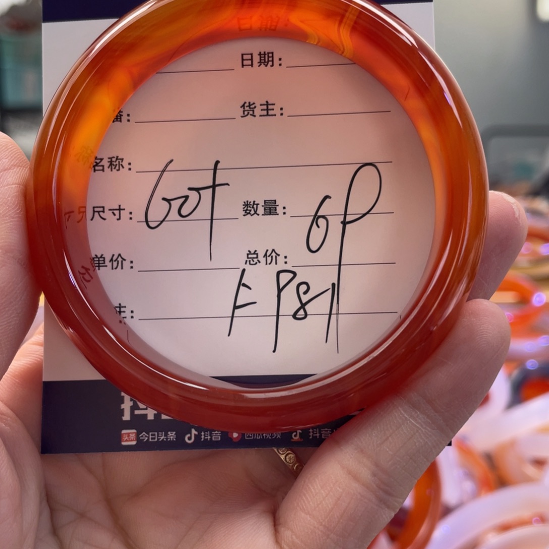 玛瑙/玉髓手镯未镶嵌