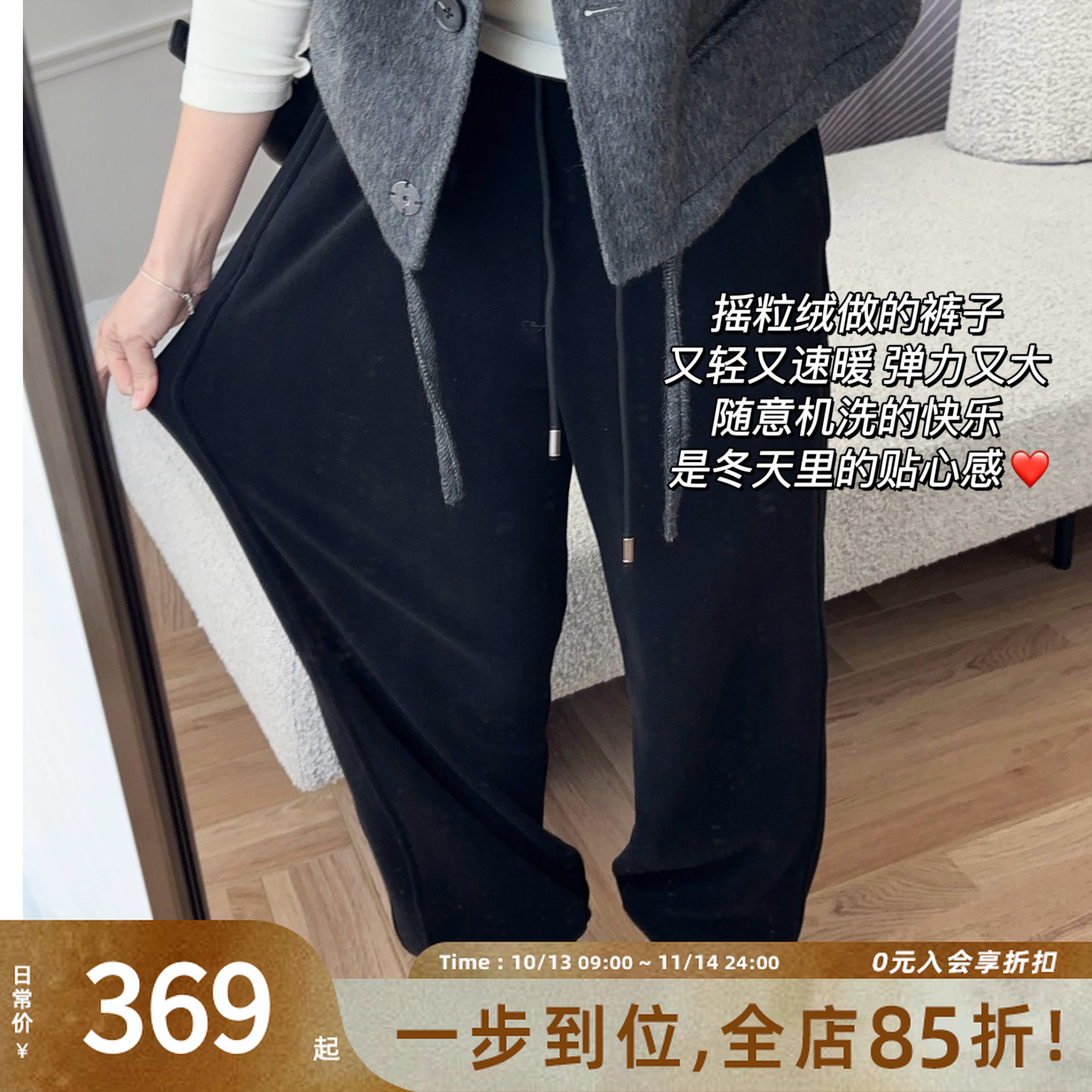 美洋MEIYANG【60系列现货】报恩绒绒裤 懒人保命裤！绒面束脚卫裤