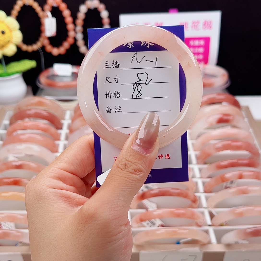 石英质玉手镯未镶嵌