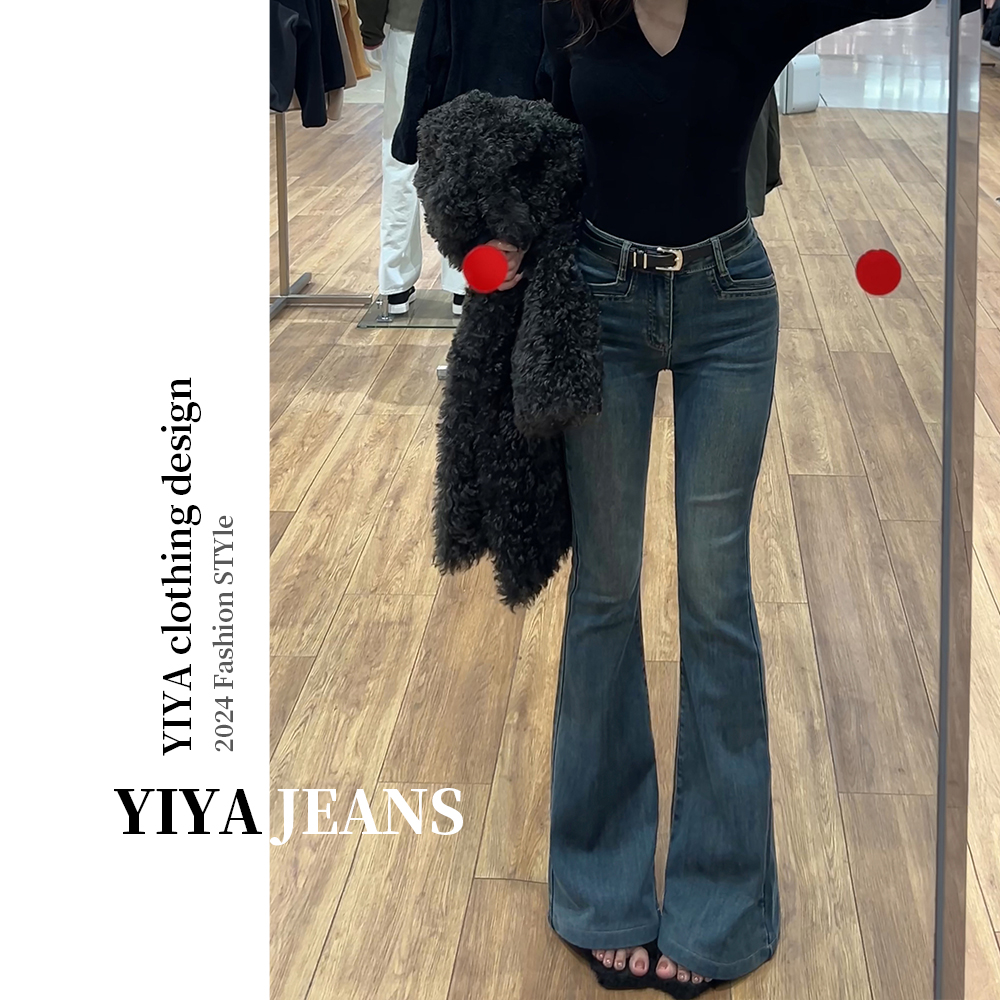 【春季新款】6837-B弹力复古感高腰百搭显瘦修身牛仔裤喇叭裤女