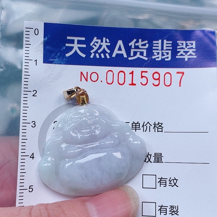 壹***️吊坠(不含链)未镶嵌翡翠