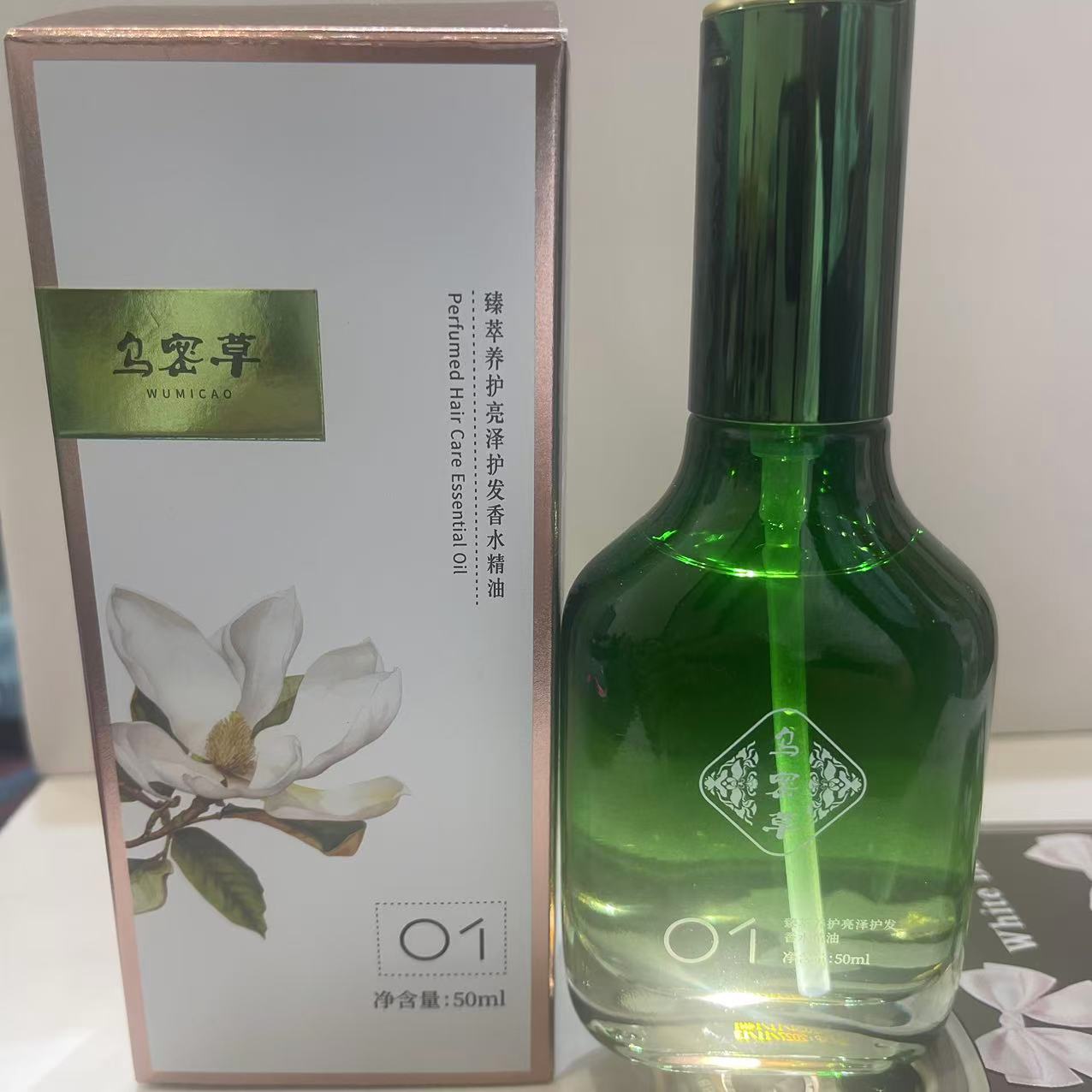 臻萃养护亮泽护发香水精油