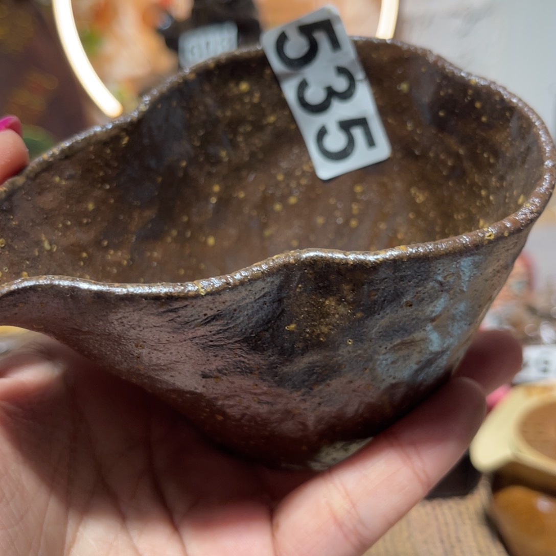 木村信弘柴烧保平