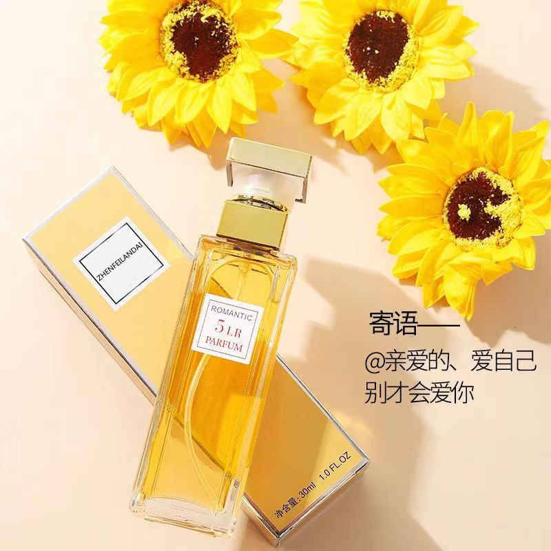 甄妃兰黛ZHENFEILANDAI第五大道持久留香经典女士香水（下）
