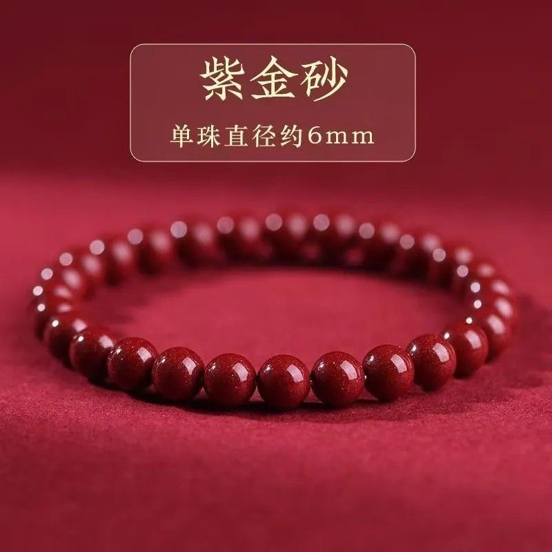 含辰砂工艺品6mm朱砂手串