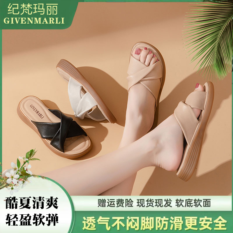 凉拖鞋女款2025新款爆款真皮妈妈鞋软底舒适拖鞋女鞋外穿防滑家庭