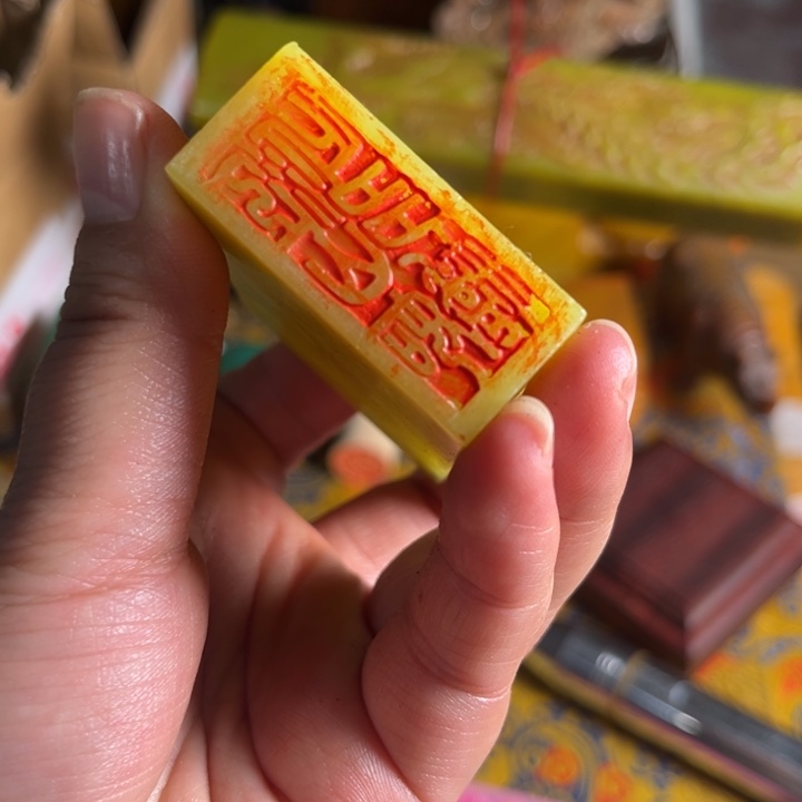 寿山石印石寿山石