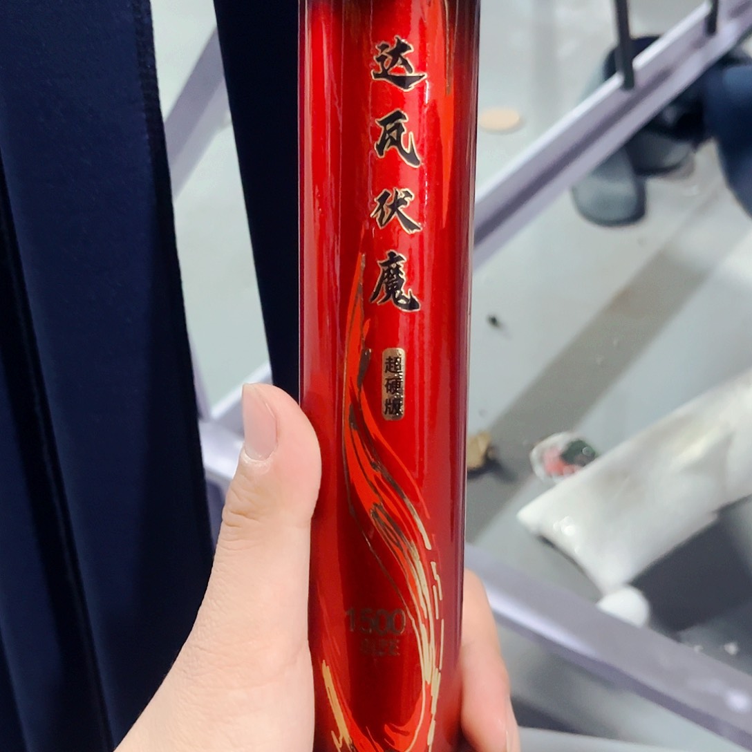 碳素7.2m以上达瓦伏魔15米超硬8h