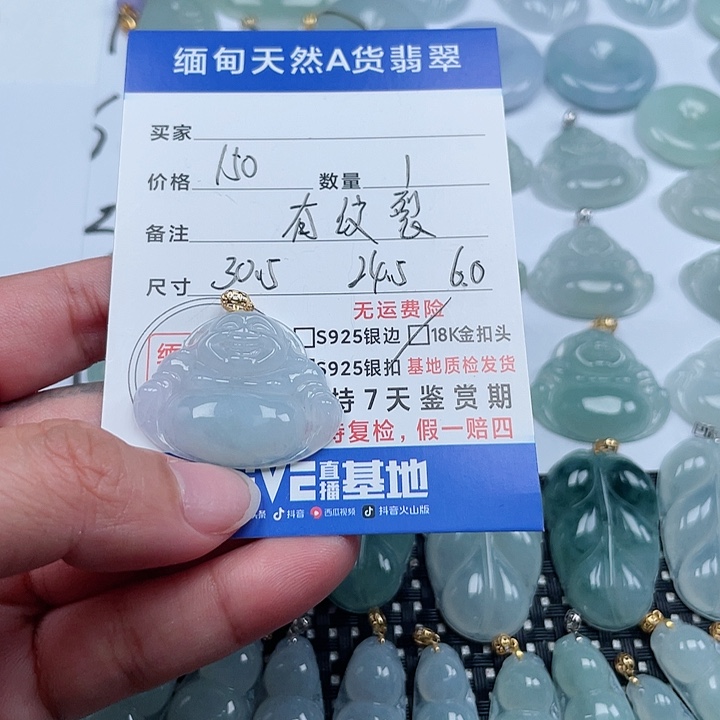 翡翠颈饰18K金镶嵌天然翡翠吊坠