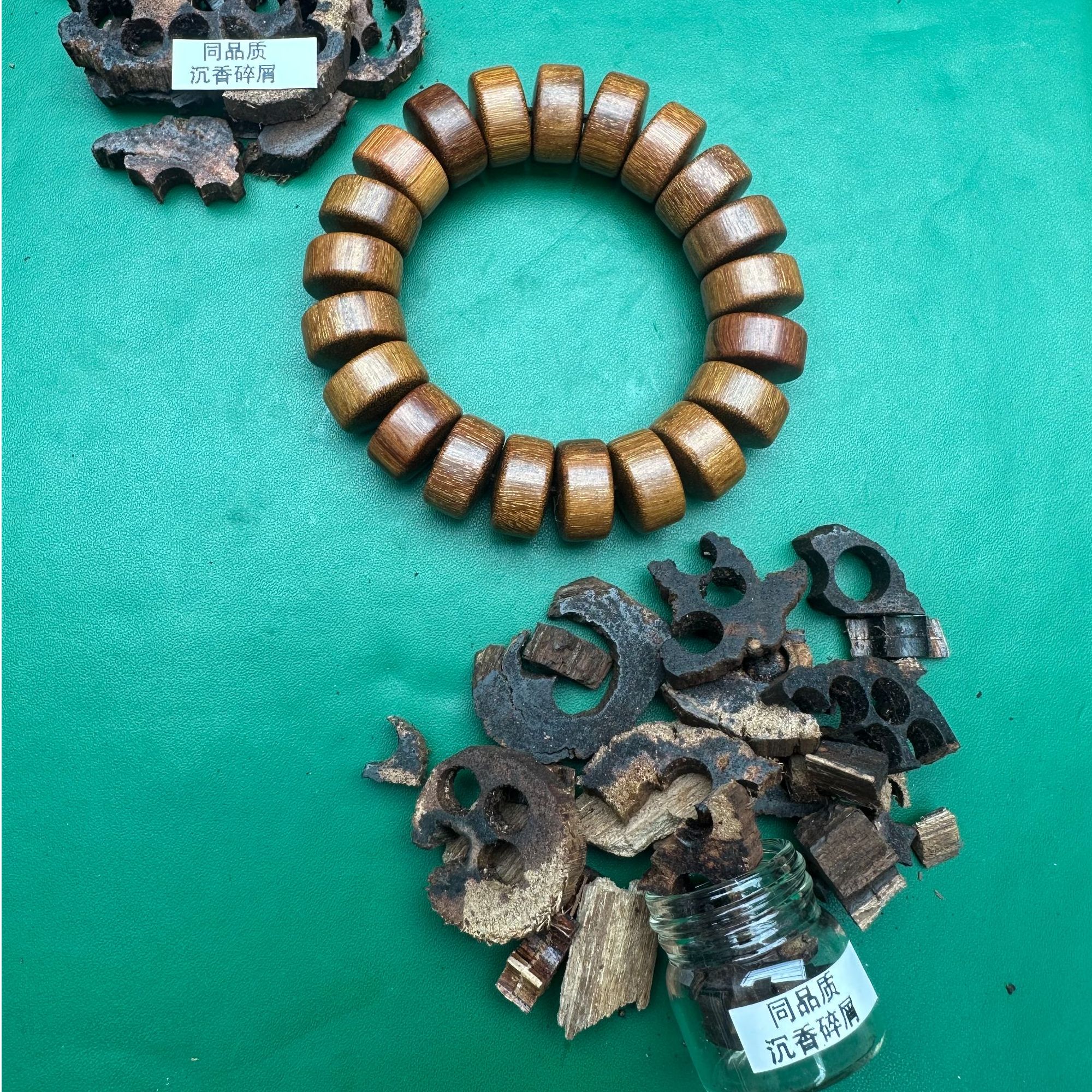 沉香S149沉香木作文创