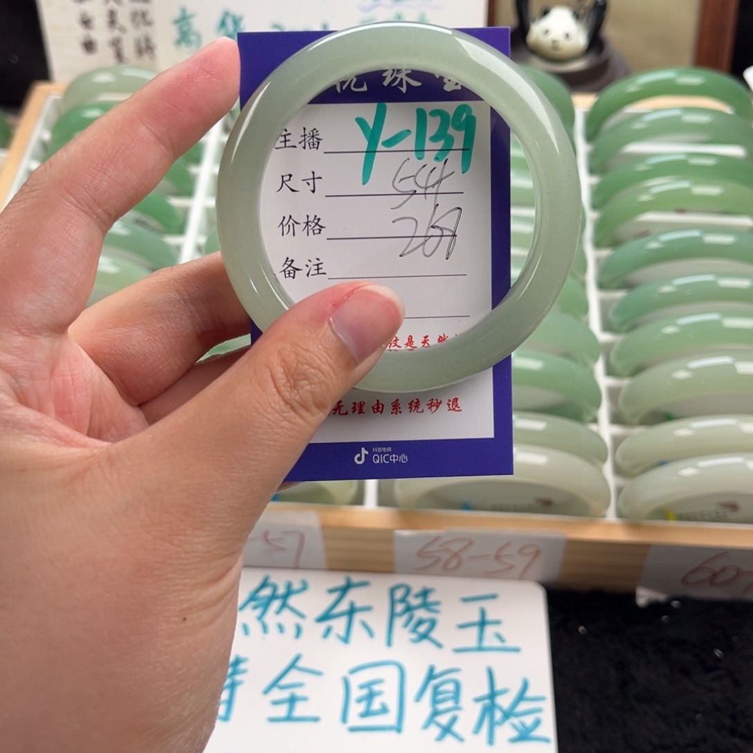 石英质玉手镯未镶嵌?****?