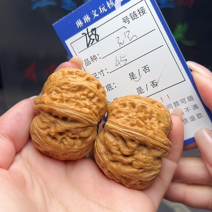 文玩核桃吊坠核桃树258