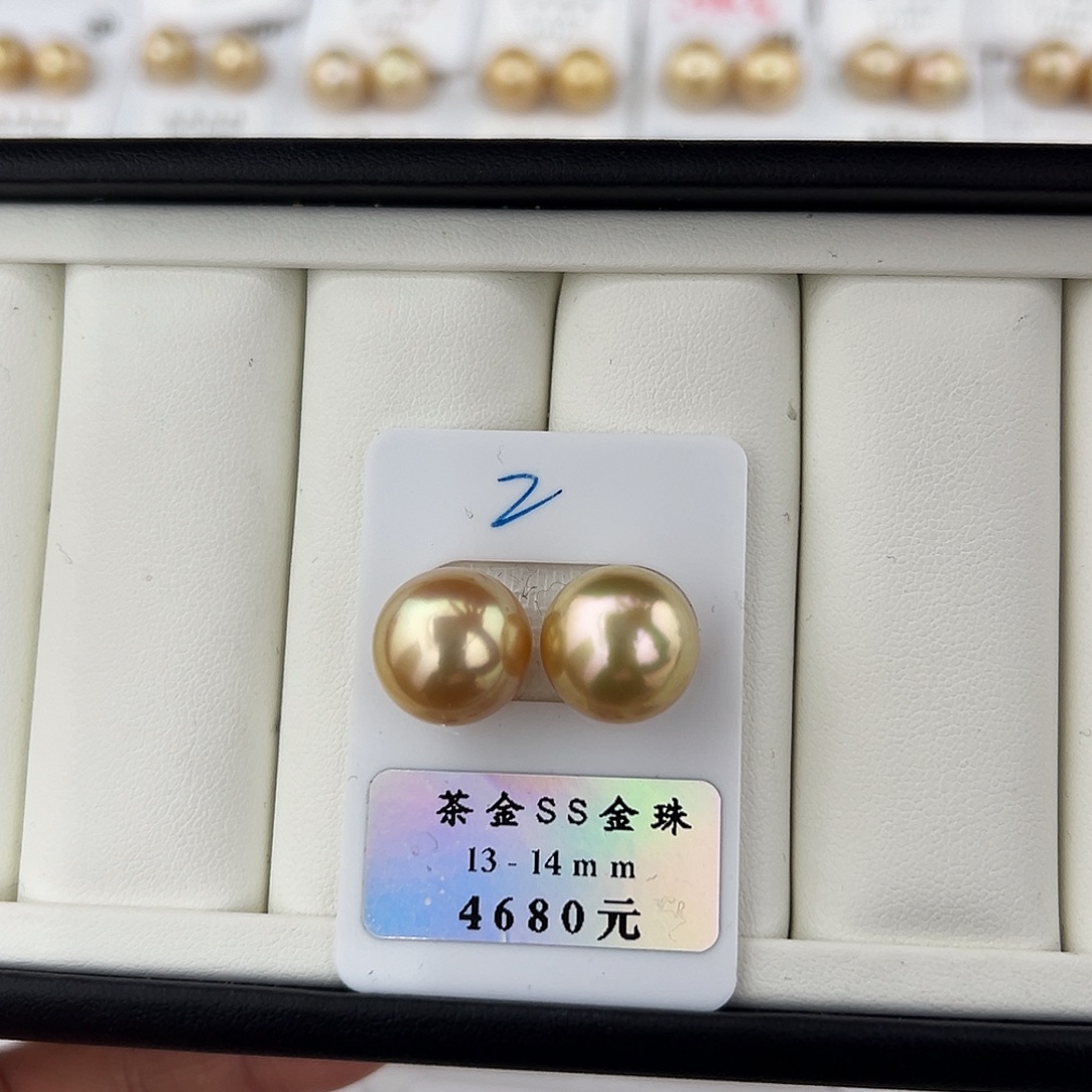 定制海水珍珠未镶嵌裸珠南洋金珠茶金炫彩正圆13-14