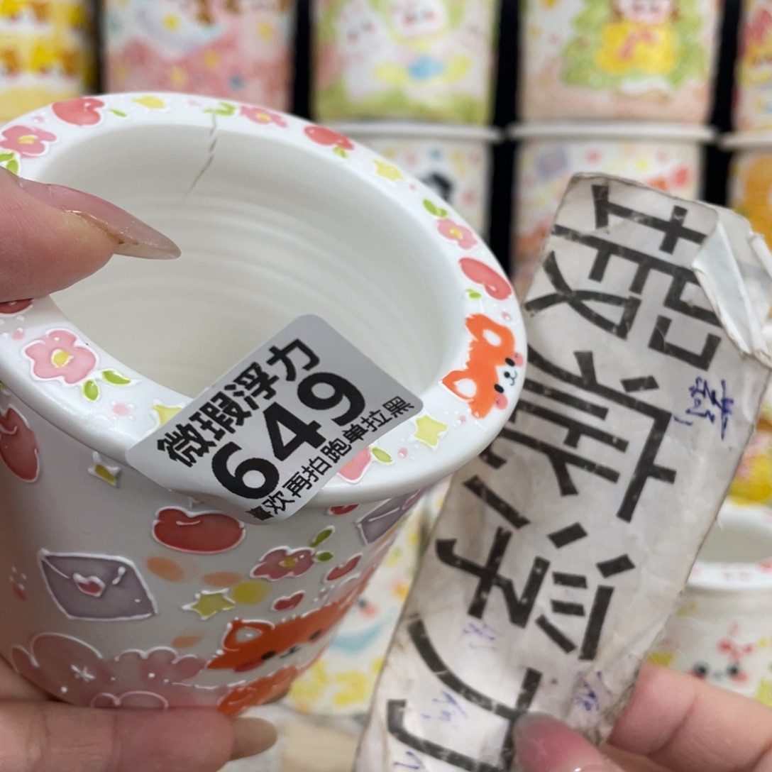 649 嘟嘟嘟嘟嘟嘟嘟嘟嘟嘟嘟