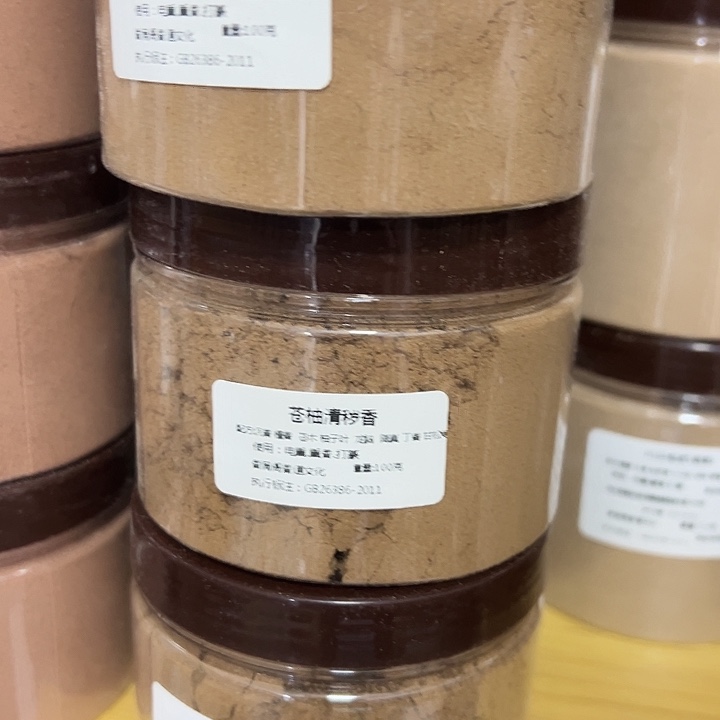 香粉苍柚粉100克