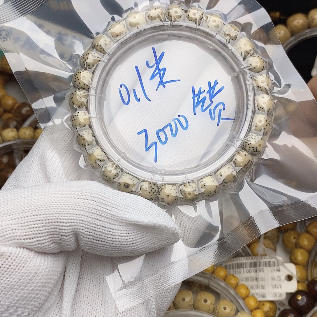 手串星月菩提星月