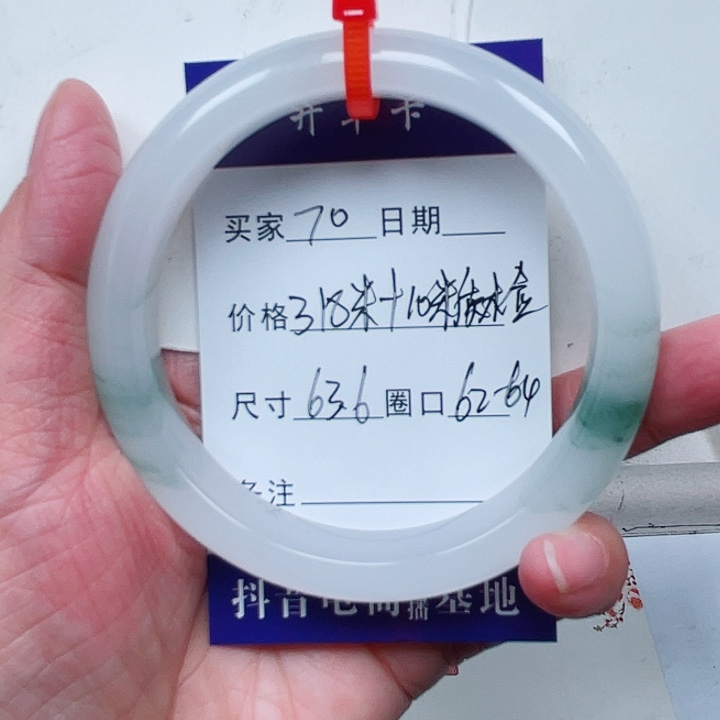 石英质玉手镯未镶嵌梦****170