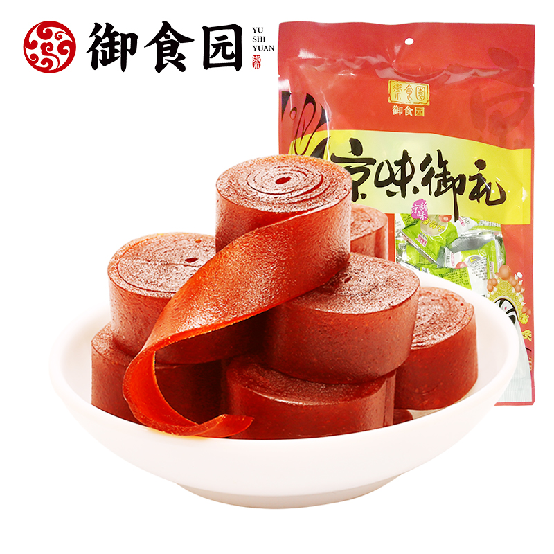 御食园山楂卷正宗500g酸甜适中休闲食品旅游办公零食小吃特产