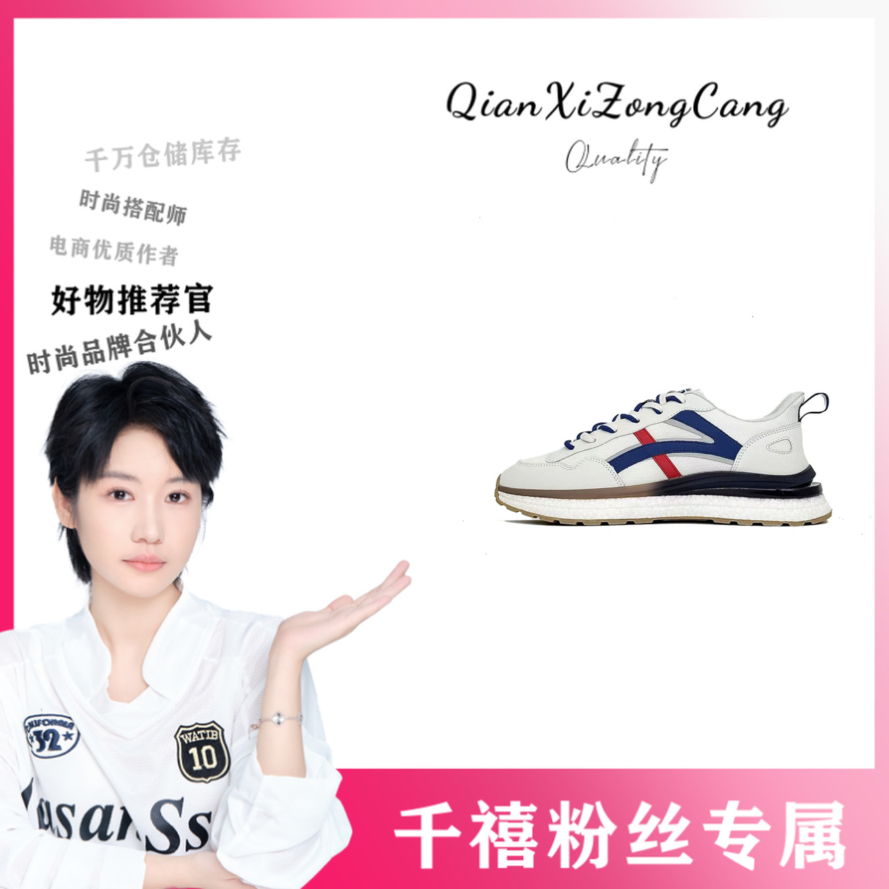 3305阿甘鞋男鞋百搭