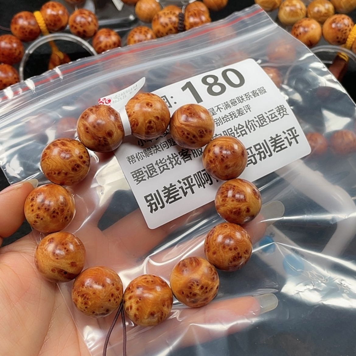 【闪购商品】柏木（崖柏）手串/手链大*