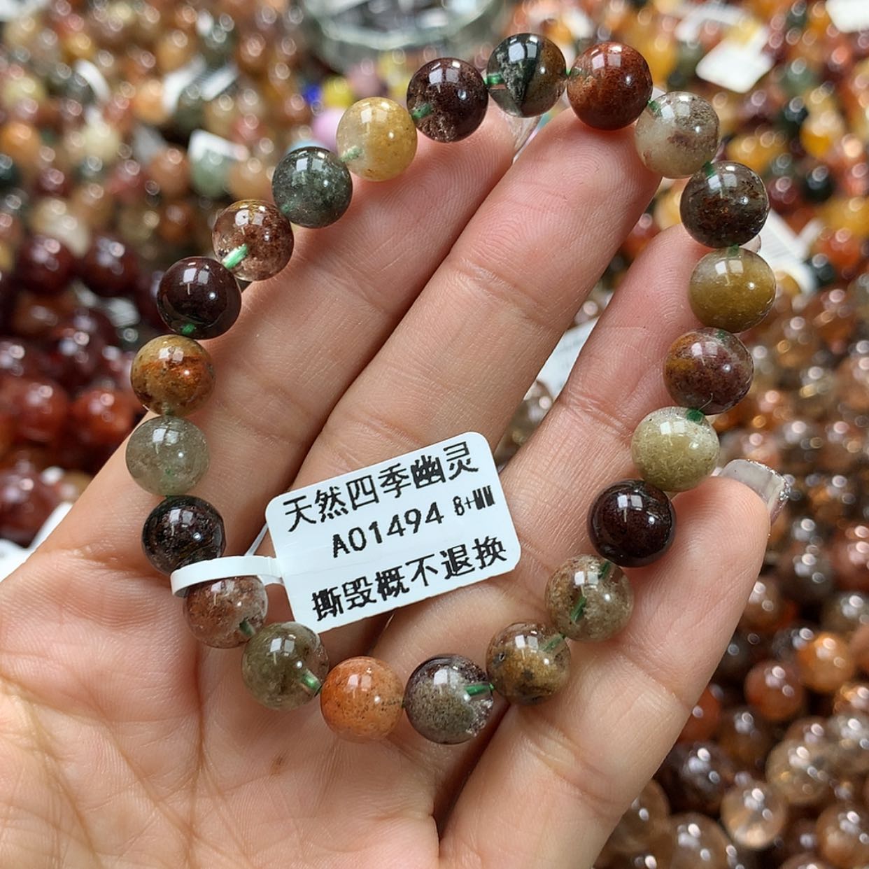 【闪购商品】水晶手链未镶嵌，