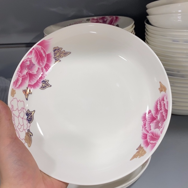 碗066号13个装8英寸满堂香大品牌深圆盘
