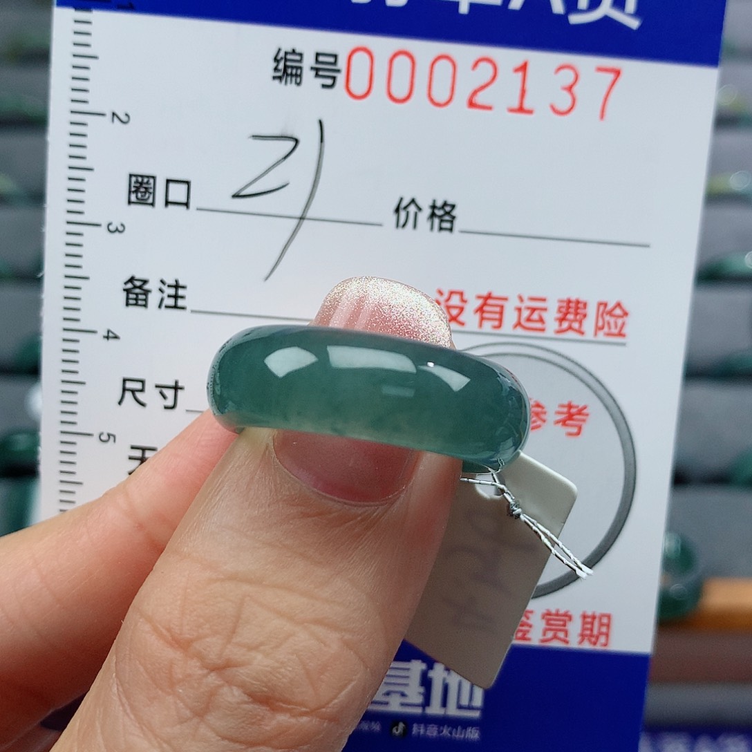 翡翠戒指未镶嵌王****?天然