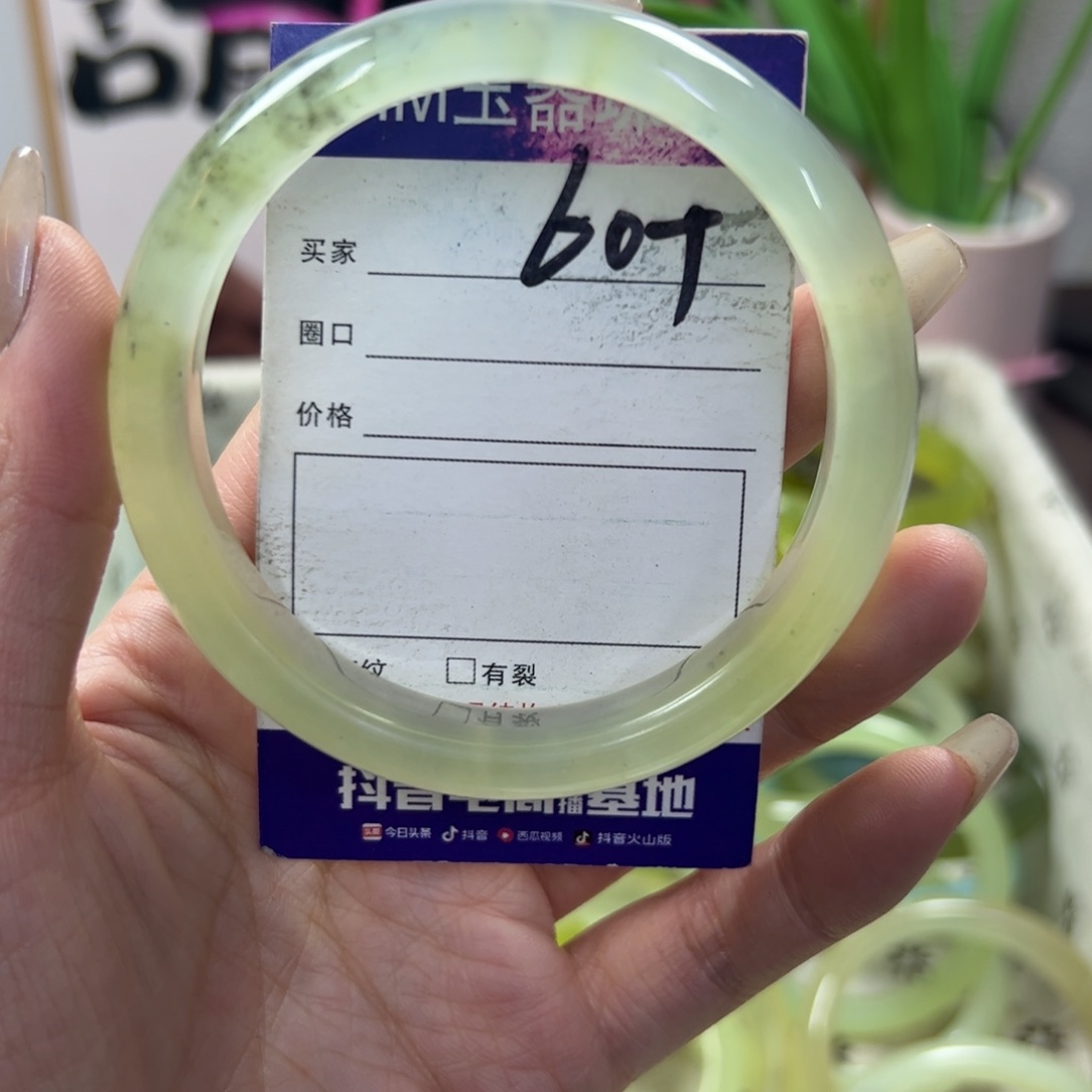 蛇纹石玉手镯未镶嵌306