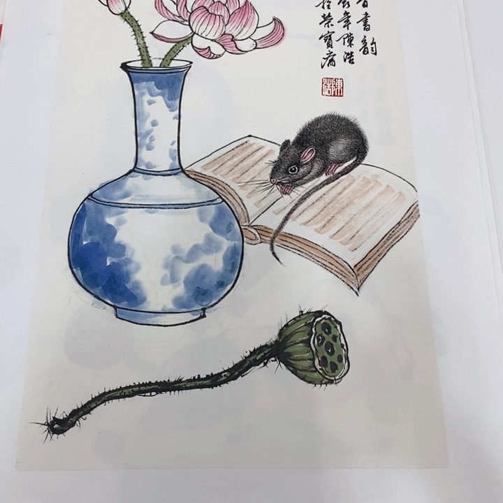 一二三四五六七八