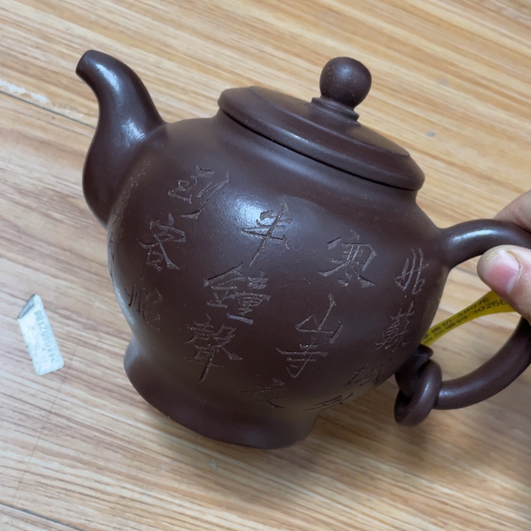 钢***司茶壶紫砂紫砂艺术学院