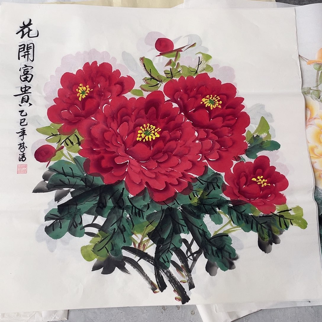 国画国画作品书法作品原稿斗方大红