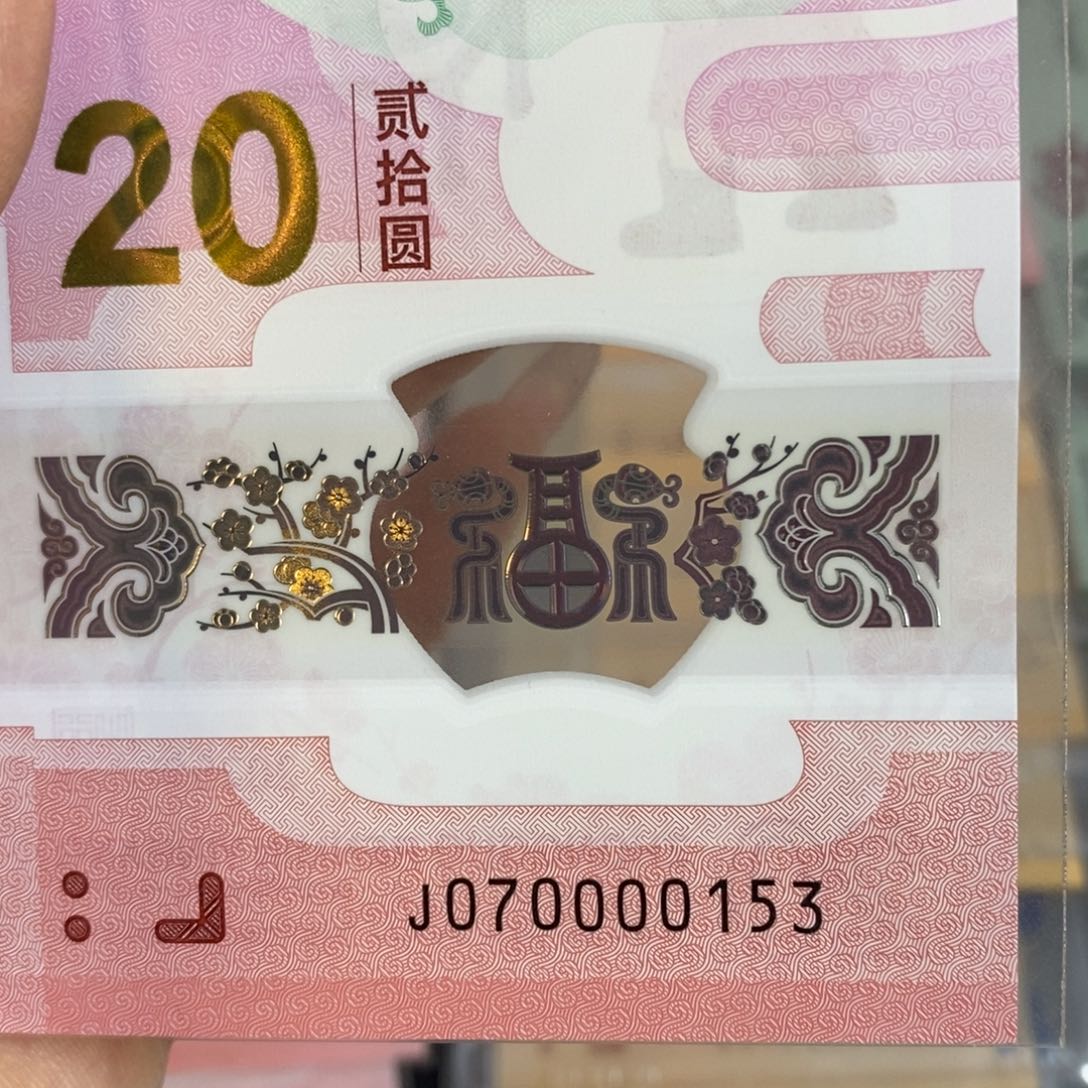 塑料.0153。。。。。。。。。。。。。。。