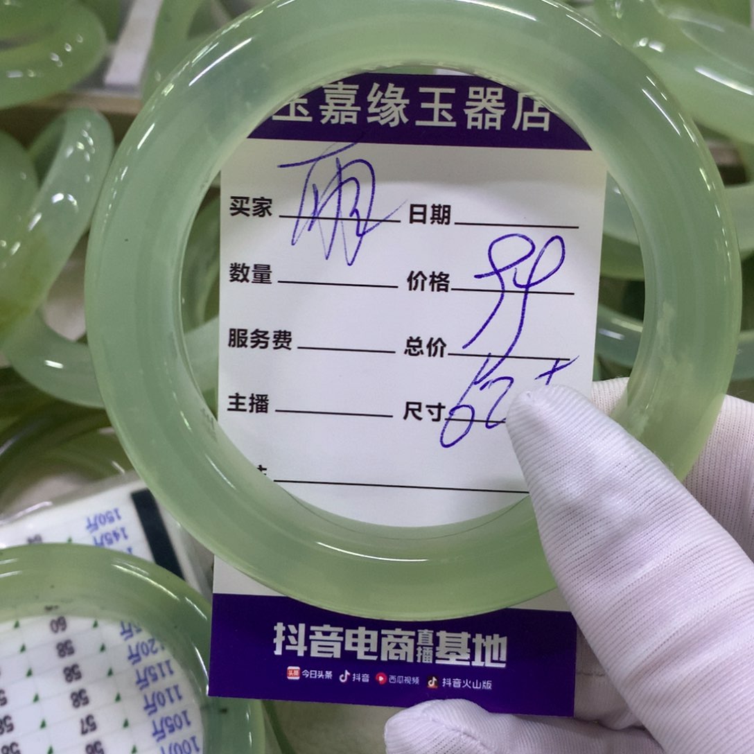 蛇纹石玉手镯未镶嵌春***?