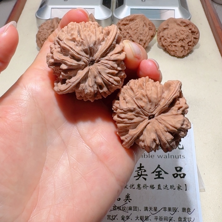 Z***O吊坠文玩核桃47全品王勇官帽