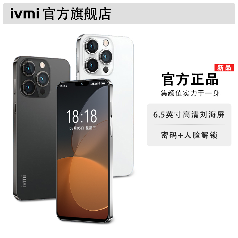 黑【原装正品】全新时尚高端手机全网通双卡智能机人脸识别B