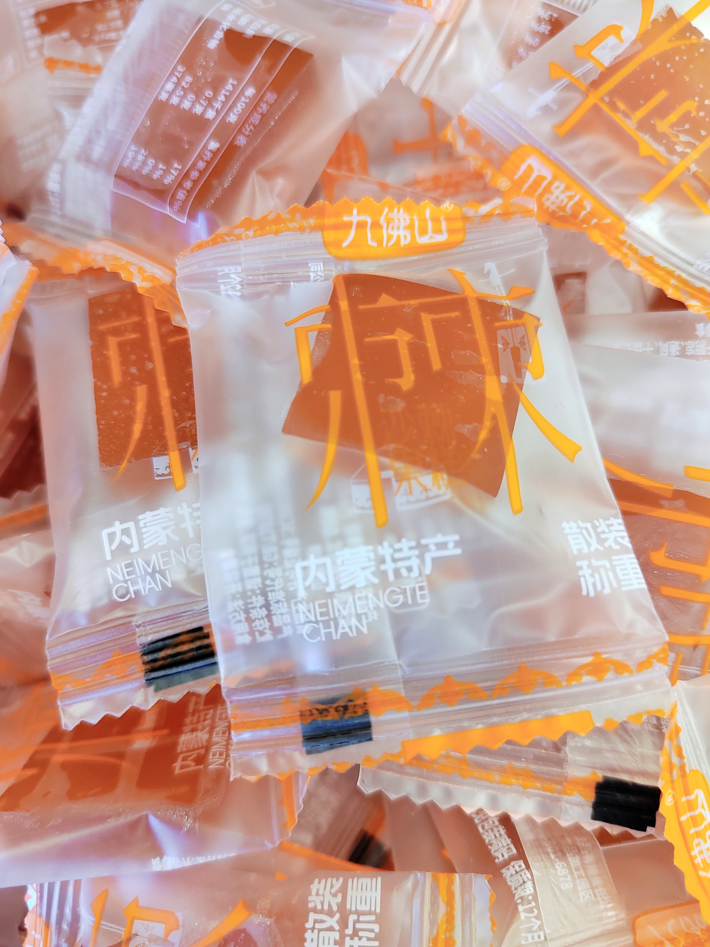 内蒙特产沙棘果糕酸甜爽口沙棘原浆糕软糯香甜独立包装散称零食