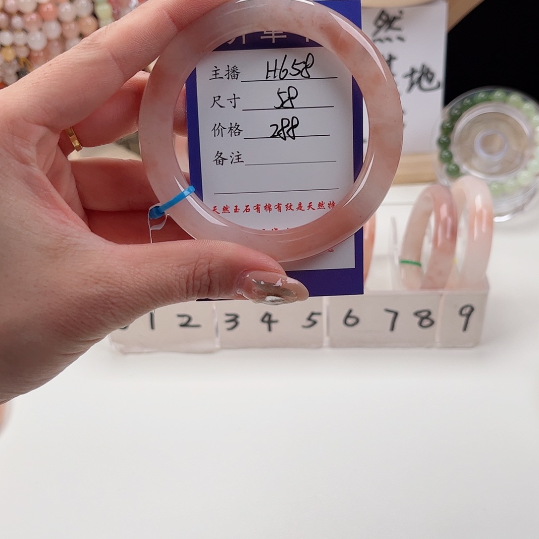 石英质玉手镯未镶嵌