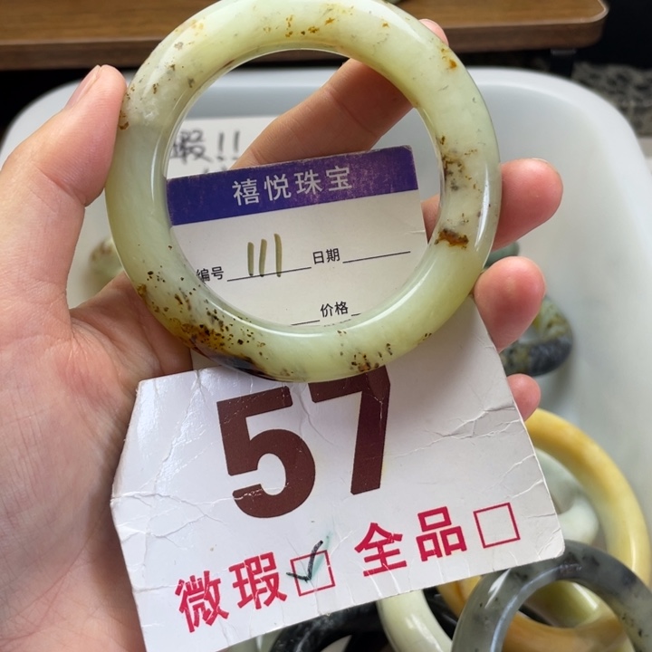 未镶嵌蛇纹石玉手镯