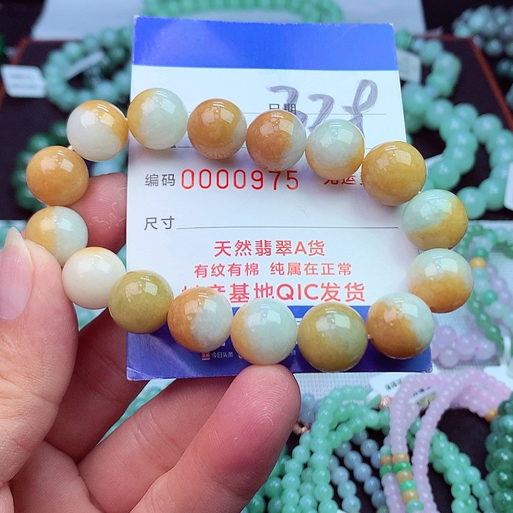 毛衣链未镶嵌翡翠