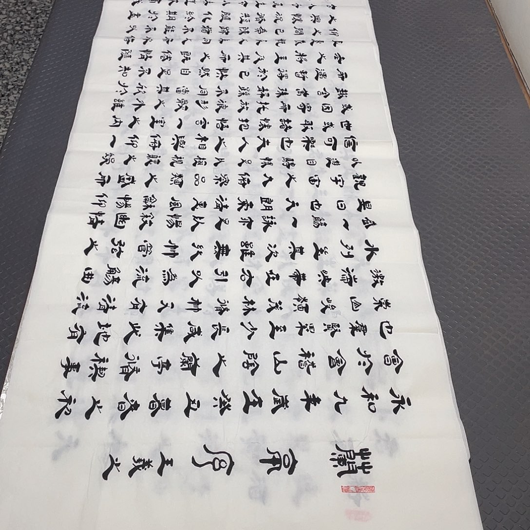 书法老师作品手写李打包